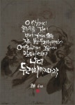 사노라면님의 시리즈 | 성경, 호수, 손글씨