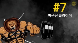 Harry Spencer님의 Work Out 이미지