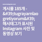 예쁜가방쌈지암사역점 | 가방에 있는 핀