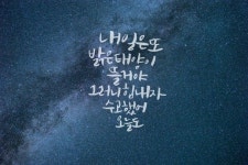 오늘 하루도 고생이 많았지예~~! 톱니바퀴처럼, 반복되는 지루한 일상이라 생각하지 말고 새로운 내일을 기...(이미지 포함) | 웃긴, 그림, 블로그