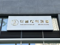 Pin on 예쁜간판