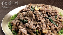 대박집 소불고기 양념 비법 : 4분 투자하고 평생 써먹는 소불고기 황금레시피 Bulgogi - 2022 | 요리, 쉬운 요리, 소고기 요리