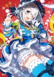 [278] 애니 캐릭터 이미지 [등급 - 보통] : 네이버 블로그 | アニメチビ, マンガアニメ, アニメキャラクター