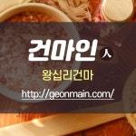 Pin on 마사지