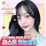 성형외과 SNS 이미지 - 2023