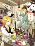 Rin & Len | 렌