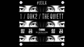 원 (1) & 도끼 (DOK2) & 더콰이엇 (The Quiett) - 힐끔힐끔