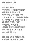 예쁜 말에 있는 예진 장님의 핀 - 2022 | 손글씨 문구, 문학, 명언