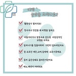 우리 반려견들도 사람처럼 디스크가 있다 - 2023 | 병원, 아이들