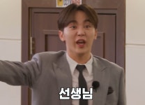 Going Seventeen에 있는 Damhee So님의 핀 - 2023 | 선생님, 세븐틴