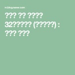 휘경동 현대 베스트빌 32평인테리어 (바비케이스) | 블로그, 아이디어, 그리기