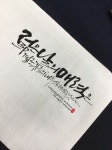 캘리그라피/부천캘리그라피/중동캘리그라피/부천수묵캘리그라피... 상동캘리그라피/부평캘리그라피/인천캘리그라피/캘리잘하는곳/명언캘리... 
