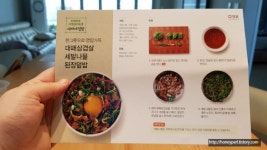 편집에 있는 지 구리님의 핀 | 음식, 식당 음식
