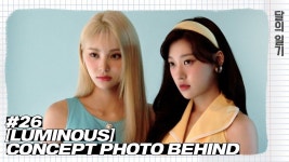 LOOΠΔ에 있는 핀