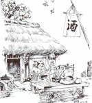 Image result for 사극 주막 | 건물, 건축