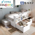 동서가구 멀티수납 퀸 슈퍼싱글 벙커 복층 이층침대 | 침실 레이아웃, 이층침대, 인테리어