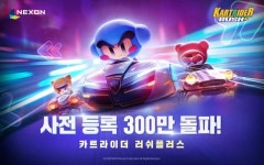 [게임소식]카트라이더 러쉬플러스 전세계 흥행 예고! 사전등록 300만↑ | 전세계, 배너, 모바일