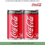 39500원 ^ 코크제로 코카콜라 제로 캔, 190ml, 60개 ^ #칠성사이다190ml #천연사이다190ml 39500원 ^ 코크제로 코카콜라 제로 캔, 190ml... 