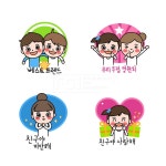 라이프, 벡터, 에프지아이, 사람, 캐릭터, 스티커, 이모티콘, 라인, 사과, 친구, 우정, 여자, 남자, 화해, life style | 스티커, 웹디자인