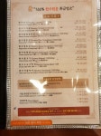 전지적참견시점(전참시) 청담동맛집, 이영자 육회비빔밥(feat. 영천영화) : 네이버 블로그 | 블로그