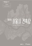 Portfolio - 근린생활시설_ 마포구 성산동 | 벽돌 건축, 건축, 건축 디자인