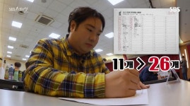 “누구나 가능” 건망증 심한 유재환이 카드 52장 외울 수 있었던 비법 | 카드, 암기, 배너