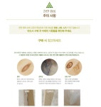 코코 a형 캣타워 | 카펫