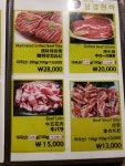 魔法のキムチと肉を明洞路地裏で！【삼겹천하/サムギョプチョンハ・明洞】 | 韓国美活でハル♥ハルな日韓国際結婚NOTE | ビーフ, キムチ, 肉