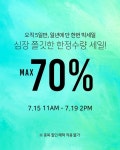 입을수록 편한옷, 감성캐주얼 메이블루 | 여성 패션, 여성, 패션