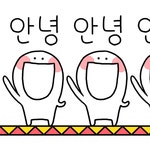 [카카오톡 이모티콘] ‘업티콘 겨울 스페셜’ 이모티콘 출시!