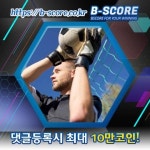 축구경기분석 #베크 #귀래원 #신반송로 #블로그강사 #우유회사순위 #정수주택 #러시아VS프랑스… | 본머스, 휴스턴, 댈러스