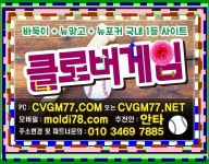 클로버게임=> #cvgm77.com #cvgm77.net #클로버바둑이 이용방법문의 | 크레용, 블로그, 게임