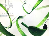 나다움 기초디자인 - 선 소재를 이용한 구도 (입시반 시험작) - 2020 | 운동화 끈, 드로잉 강좌, 예술 디자인