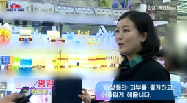 이 시각 평양-평양제1백화점에서 | Incoming call screenshot, Incoming call