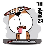 한시간컴(주) - 이모티콘 포트폴리오