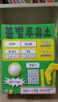 ⛽우리동네 주유소예요⛽ | 어린이집 만들기, 아기 놀이