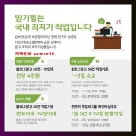 불광동방수 블로그홍보 카톡 qzwxe18 | 신호등, 소아과, 산부인과