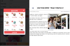 결정장애가 있는 사람들을 위한 희소식, 스마트폰앱과 키오스크를 통한 자신이 원하는 아이스크림 선택과 원하는 재료로 만드는 수제 버거 등을... 