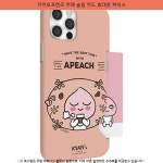 케이스, 핸드폰 케이스, 휴대폰 19900원 ^ 카카오프렌즈 카페 슬림 카드 휴대폰 케이스 ^  #카카오프렌즈키즈폰케이스  #카카오프렌즈폰케이스... 