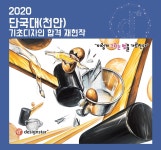 Pin on 디자인스타 미술학원