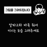 [영화 CJ][이벤트] 신박한 저세상 신의 한 수 #방구석 X #신의한수_귀수편 의 특급 콜라보! 방구석 ... 방구석,신의한수_귀수편,신의한수,권상우... 