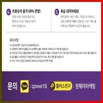 이촌동피부과 블로그광고 카톡 qzwxe18 | 소아과, 가뭄, 화동