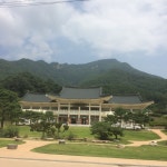 문경새재와 옛길박물관