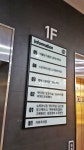 로이드,미투,프라우빌딩7 #간판#signage#design#이쁜간판#빌딩간판#sign #information#notice#signboard | 간판, 블로그