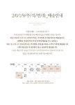 서월 철릭 원피스(이미지 포함) | 연휴