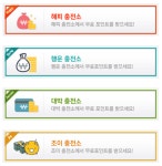 충전소 메타포