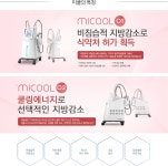 피부과유명한곳 강남 리노보 클리닉의 미쿨 | Plastic surgery, Surgery