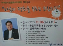 서귀포y 평화 아카데미 | 평화