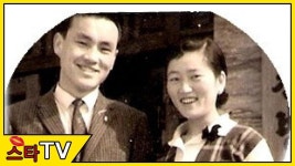 김영옥 남편 김영길 직업과 딸