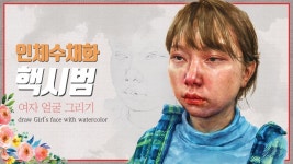 앤섬 YouTube에 있는 앤섬 순수회화님의 핀 | 그리기, 회화